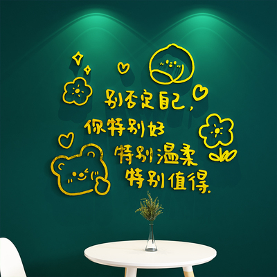 少女生宿舍布置小房间床头背景墙面贴纸卧室出租屋改造装饰品创意