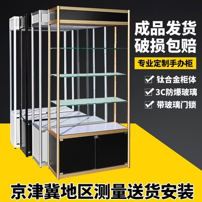 定制透明展示柜样品陈列柜饰品展示架奖杯奖牌柜荣誉玻璃展柜