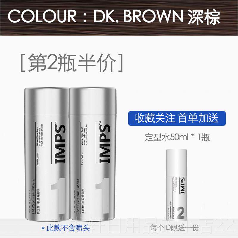 高档发际线填浓密补发神密增发器假发充头发发少纤维粉