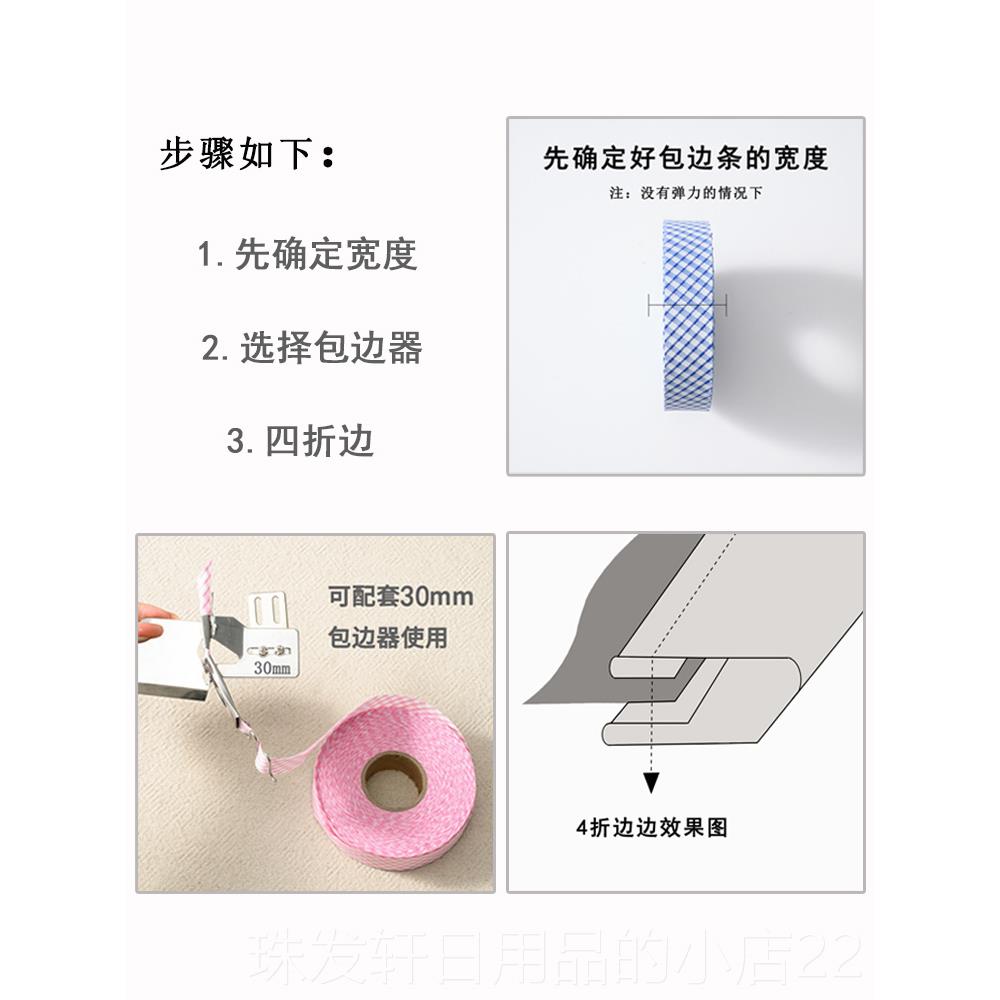 高档家用纫机包的配件包边缝器工业平车拉筒边机卷边器双折缝纫边