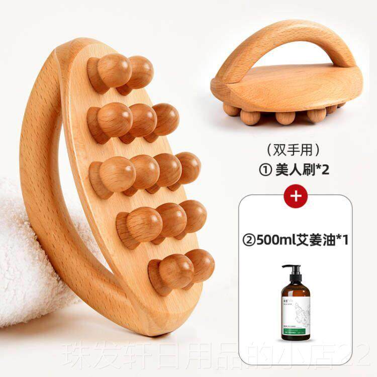 高档大肚子专用美人擀筋棒按摩络全身通用揉赶腹刷大腿小腿筋经疏