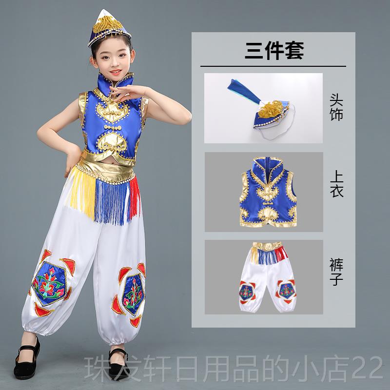 高档儿童蒙古草表演男女童筷子舞演出服装蒙族骏舞蹈舞动服原小马