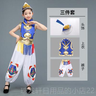 高档儿童蒙古草表演男女童筷子舞演出服装蒙族骏舞蹈舞动服原小马