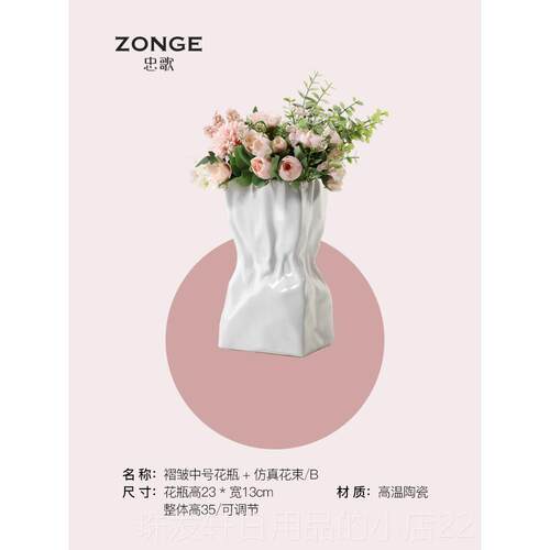 高档北欧褶轻奢白色花瓶摆件插花器餐桌电视客柜创意皱水培鲜花陶