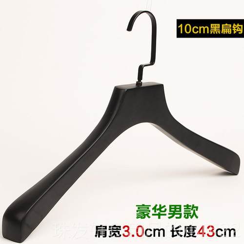 高档成人女装服装店衣架纯黑长色木架实木滑衣防挂衣撑衣定制钩