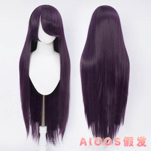 高档AICSO 100CM长直发万用假女古装动漫长发毛造娘型cos发假毛长
