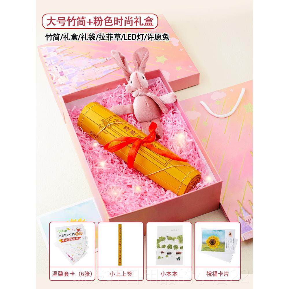 高档创意生日礼物女生老0婆送老公男朋友结婚1周情年两纪侣念日定