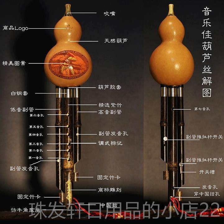高档紫竹铜套系列c b 小D G调 F 音乐佳葫芦降丝乐器专卖