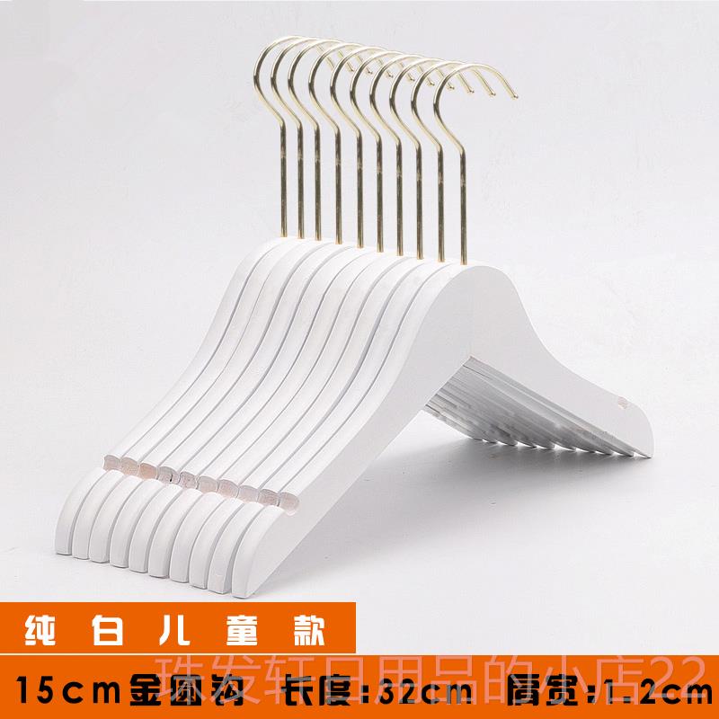 高档lo装go定制白色实木架服店专衣用装儿童装木质木头衣挂女撑子