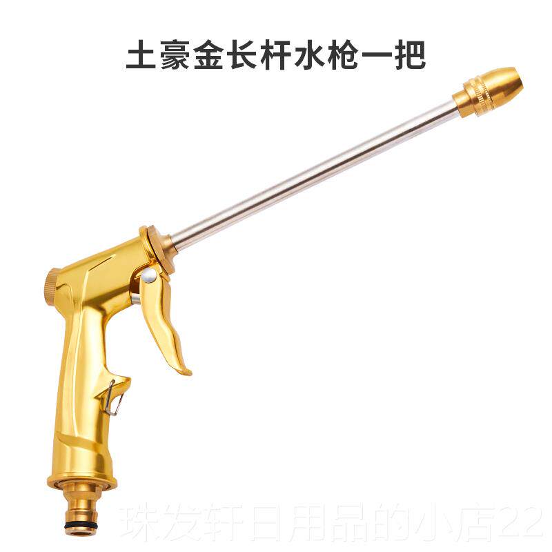高档沫喷壶神头器冲洗水管软管具高压刷洗车泡水枪家用刷车水抢工