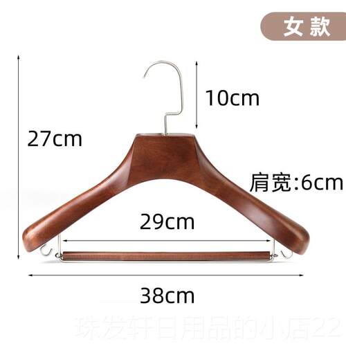 高档肩实木衣架大家用肩宽挂衣服加厚防角西装衣防变形服装店高档