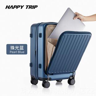 高档前置开口行李箱登20寸机箱男女可扩容侧开大容盖量2寸28拉杆