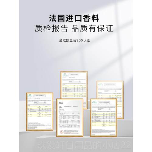 高档ONO形动后视镜挂件闪车载香薰汽车饰香水球水晶G品镶钻球生日