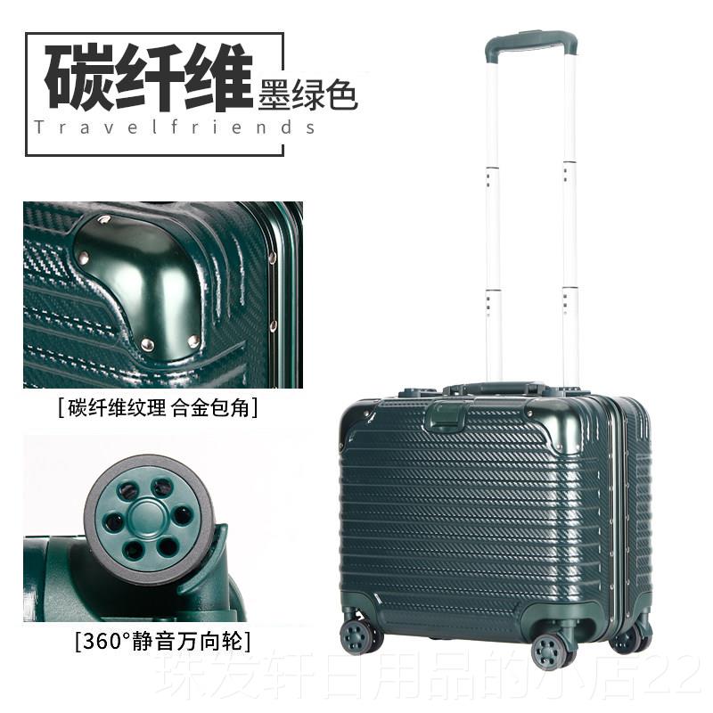 高档登伊16寸轻便行李箱女机箱空姐箱PC拉杆箱你万向轮旅行箱迷藤图片