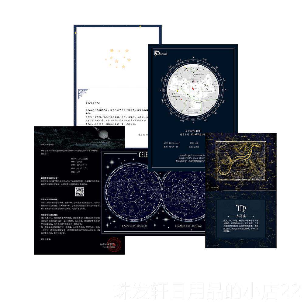 高档明星名权礼定制情侣盒情人冠圣诞礼物浪业漫创意女生生日毕纪
