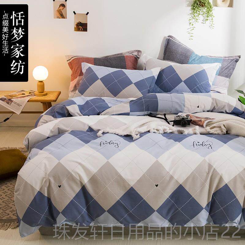 高档加.厚全棉四件上套纯棉 1.5m18米床单被套四件套床品用北欧风
