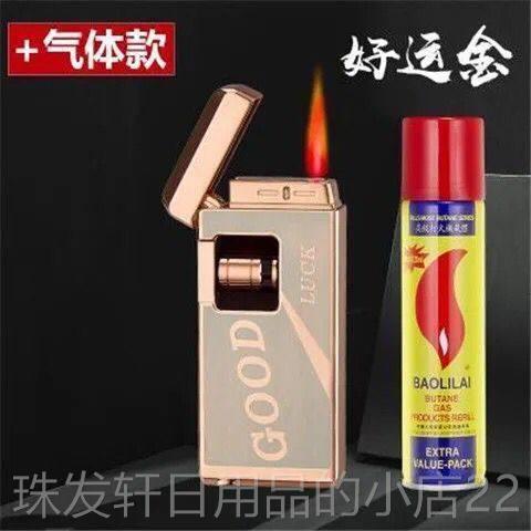 高档电子点火防风打火机高商滑动滚全金属务机轮身充气档点烟器打图片