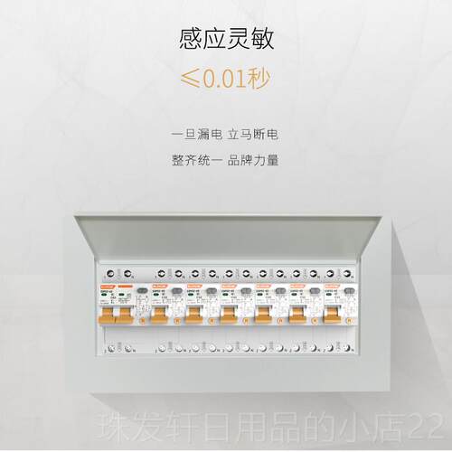 高档欧奔断路器DZ47家用32aA总开调保护1/2P63空开关带空漏电保气