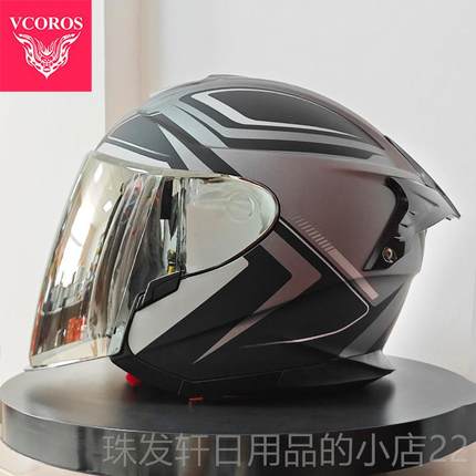 高档认V4COROS摩托车冬头盔男双镜片半盔分之3盔巡季航3C安全证电