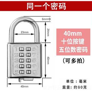 高档新款 挂台锁进口不锈钢防锈工具锁数字按 湾AMX水合金防钢E密码