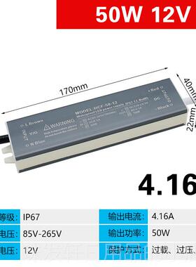 高档LED122V0开 关电源超薄防水220转4V50雨W60W100W20W300W400W