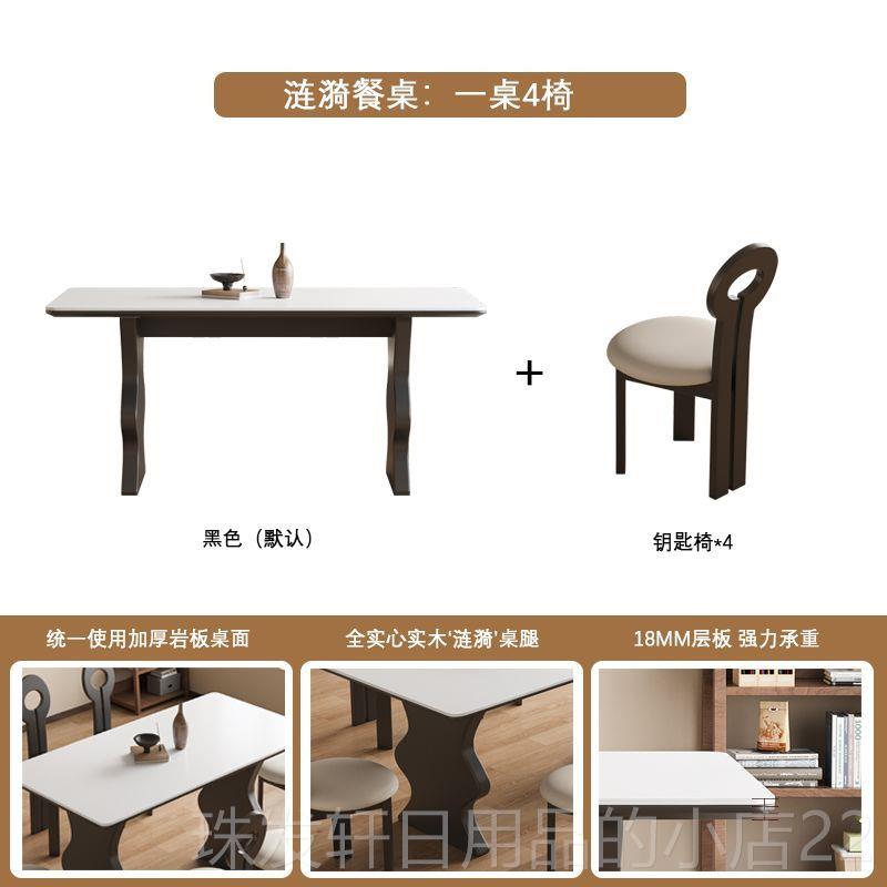 高档匠中古风全实签木岩板餐桌长方形小户式型用法复古网家红涟漪