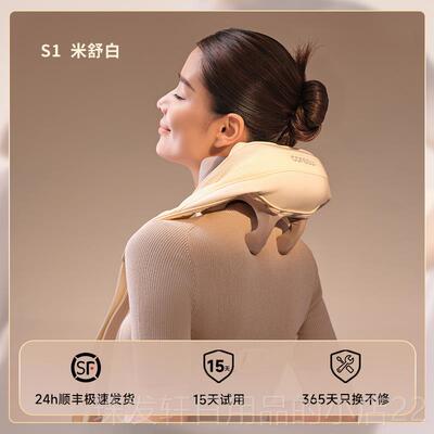 高档CONS按SU孔苏肩S1颈摩仪热敷推指压功能按摩拿枕