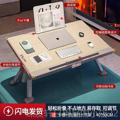 高档喵同折学叠小桌板小桌子床上桌电脑懒人支架阅读桌床上用的小