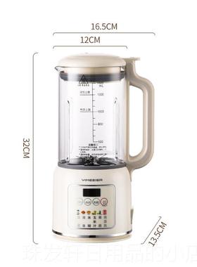 高档德国YIM人EIER流食E破机老人壁鼻饲胃管饭菜搅拌机病营养餐料