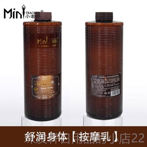 高档小师刮舒润美容用身体老按摩油发热精油院热滚背推油痧养生馆