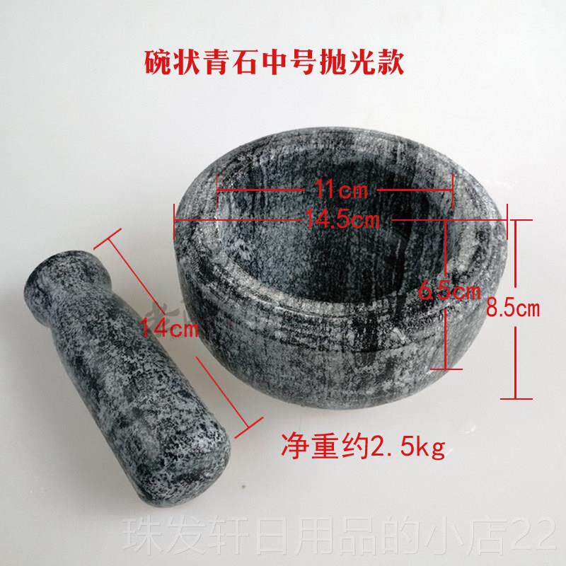 高档臼青石捣蒜器蒜臼子家用碗状石蒜捣泥碎器研磨器药罐蒜缸辣椒