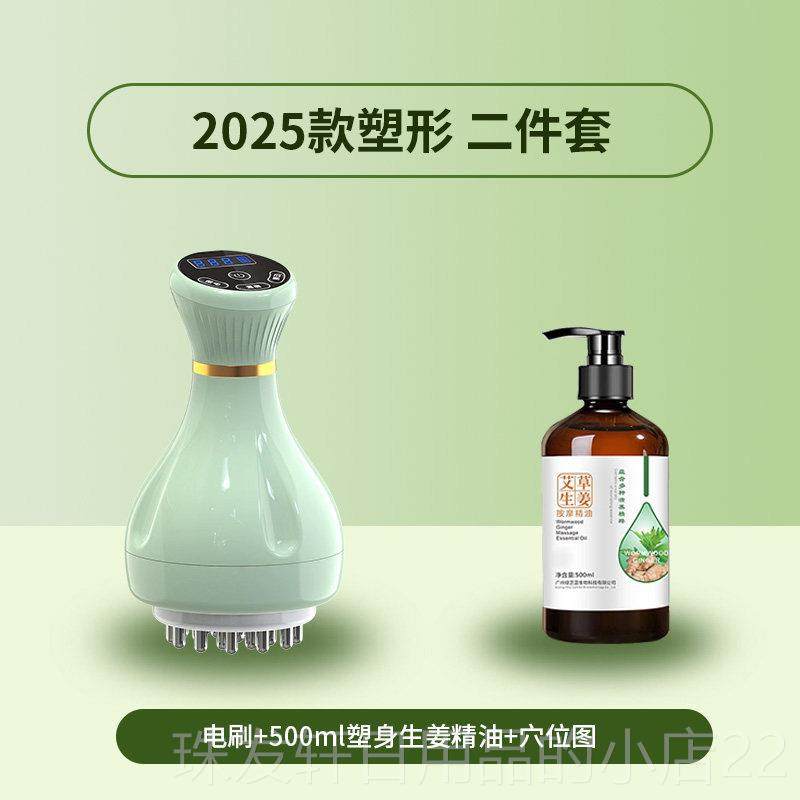 高档拓格电动经络刷全身肚通用疏通带按摩仪器揉子神背器部腹部脉