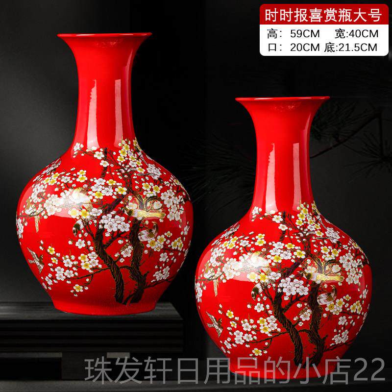 高档景德镇陶瓷花瓶端摆中式客厅装饰喜庆红高一对品陶件瓷精品瓷