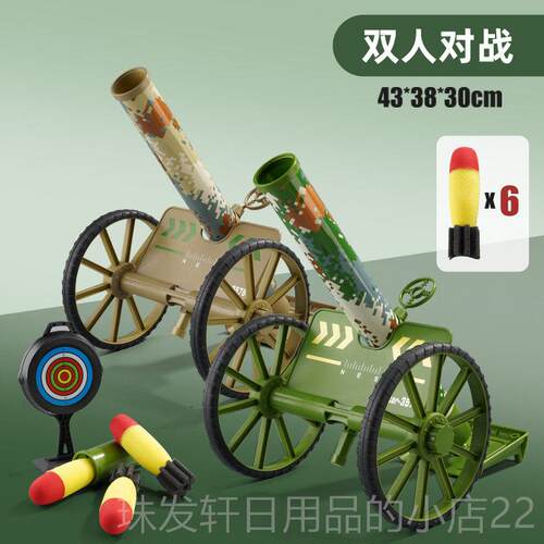 高档儿童迫击节炮玩具弹射地排绝追逐大炮战车军事模范孩男儿童礼