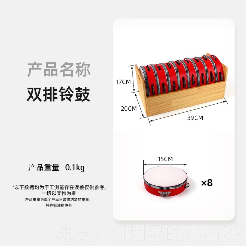 高档盒奥尔夫打击乐器音乐教室组合碰铃鼓响响板铃双筒沙锤木收摇