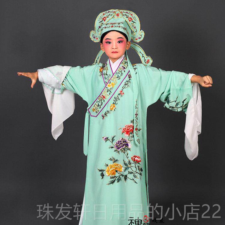 高档戏服童小生 孩学生京衣小越剧戏曲儿演出四大才子公子梁山伯