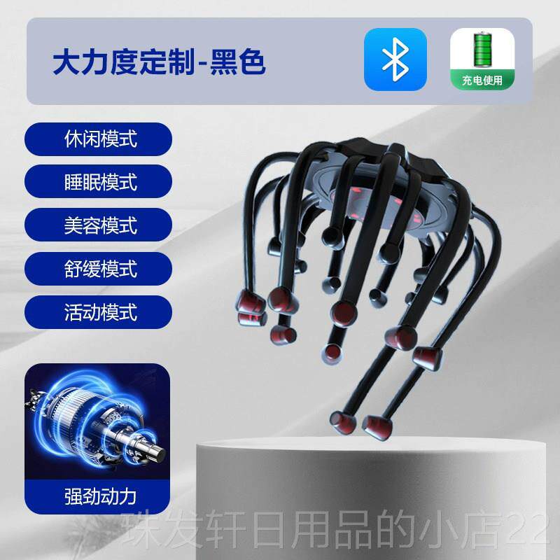 高档德按国AH高端头部按摩器仪电动经络疏顶通神器头头皮全自动X