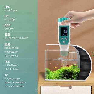 高档高精度泳池检余氯测仪度多功能质酸碱海缸盐水度计ec电导率测