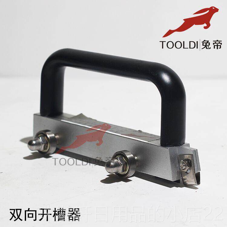 高档PVC塑胶地板工工具手动开槽运刀导向轮开槽地施板器革娄刀动