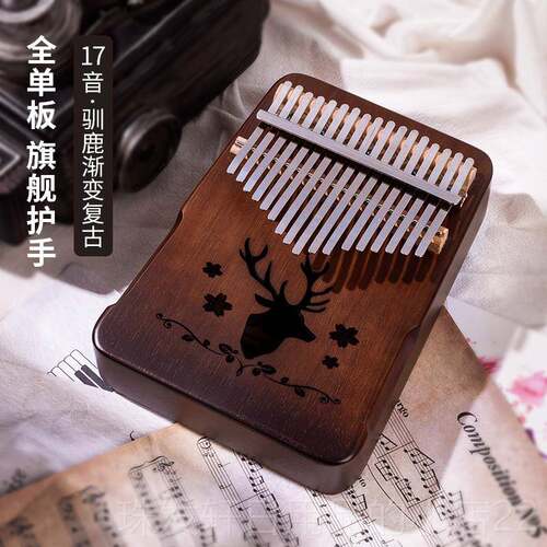 高档2音卡灵巴琴卡指林巴琴17音拇指琴1初学者入门手琴alimbka乐