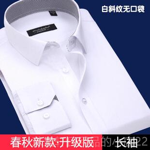 高档男女职业短校袖蓝色衬衫 圳出租车司机衬车衣 的士公深交驾工