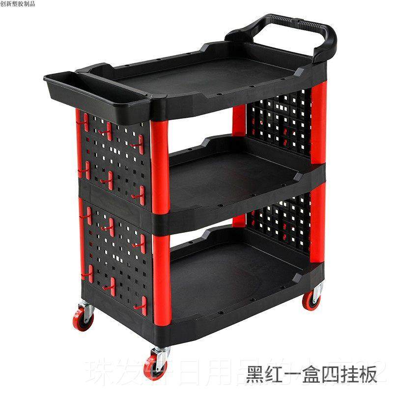 高档汽车新美容店三层工具车多功汽能塑料手推车修店用收轮纳带小