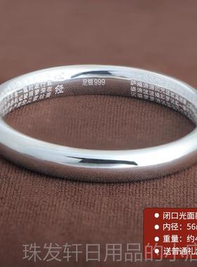 高档银古法手镯999纯银银女心经磨砂光面足银镯子送送女友妈妈礼