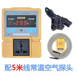 高档西高精度温器开控 数关可调温度控制器法显智能控温仪水族养