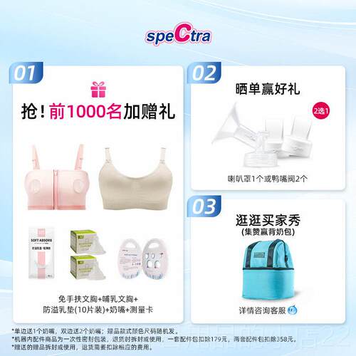 高档peCtra贝瑞器克双摩边电动吸乳S 微震按产后挤吸乳器可充电背