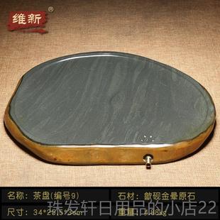 高档安徽歙雕砚石金晕手工刻素池茶天然石材简约中式泡盘茶盘茶台