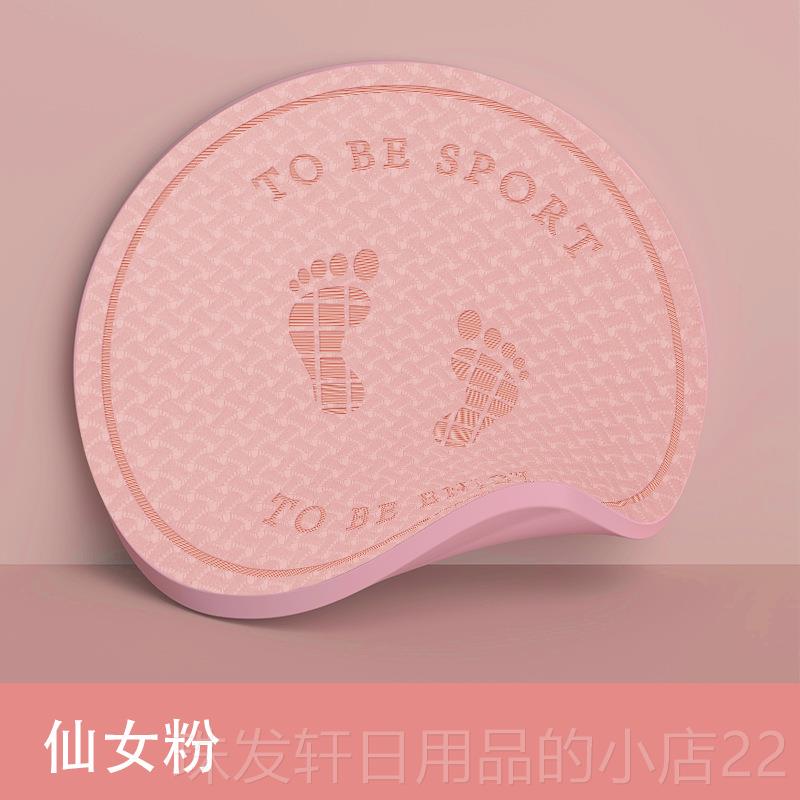 高档逸动舍无绳隔跳绳专业减震音垫子静家用宿防滑加厚运动tpe音