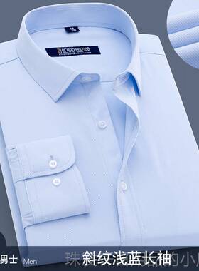 高档智潮o定制g短袖蓝色衬衫绣lo男女长袖工作服衬衣工装服工印字