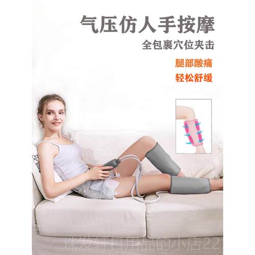 高档腿部按器小腿静摩脉肌揉肉肚曲摩张酸痛全自动捏电动美腿按仪