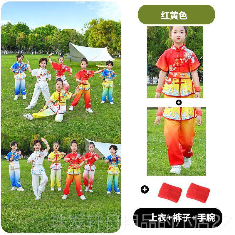 高档儿童体武术服演出服2025新款男女幼训练学团运动中小生儿表演
